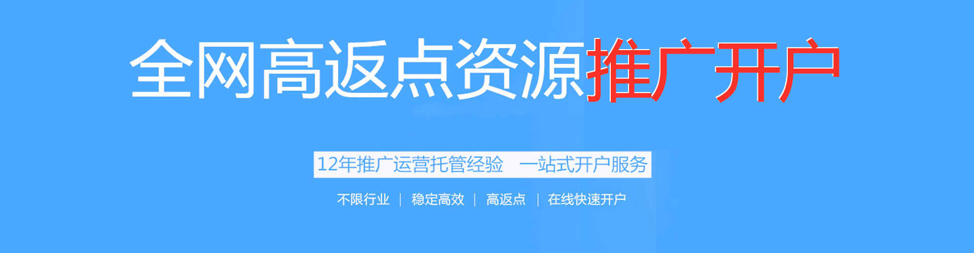 邱县百度竞价托管