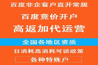 百度推广服务费案例：助力企业拓展市场